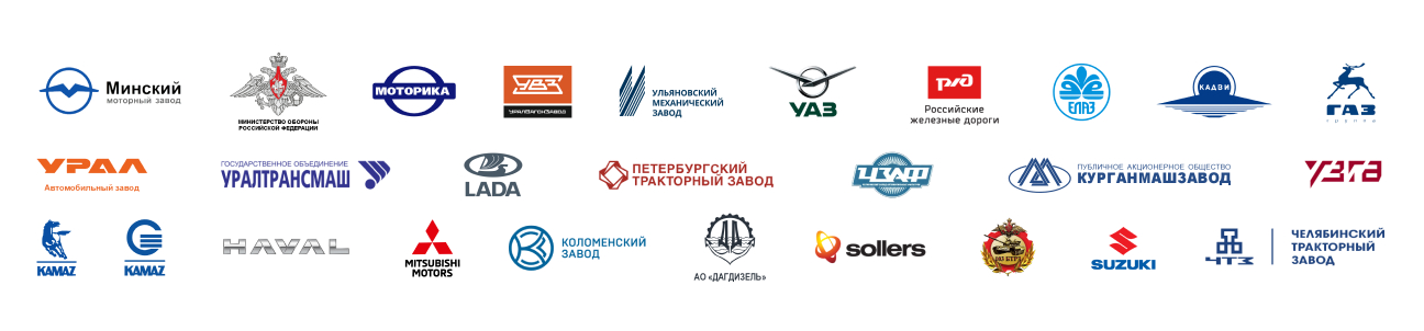 Логотипы партнеров