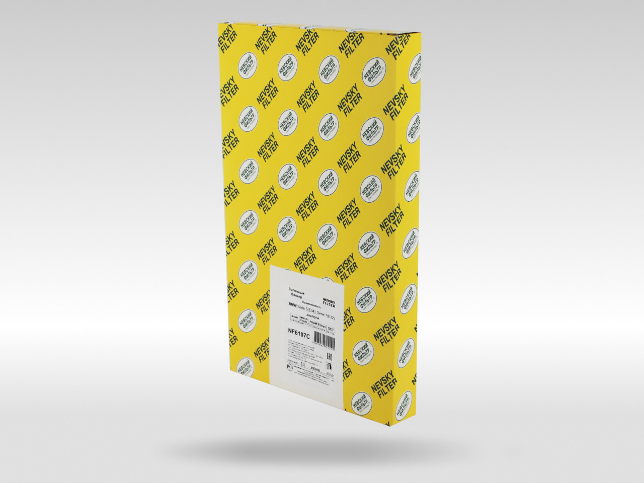 Салонный фильтр фильтр NEVSKY FILTER NF6107C