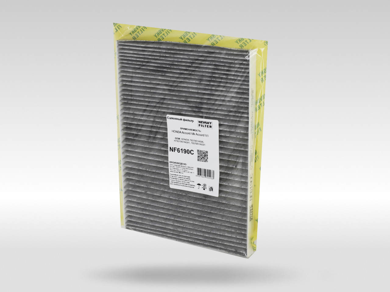 Салонный фильтр фильтр NEVSKY FILTER NF6190C