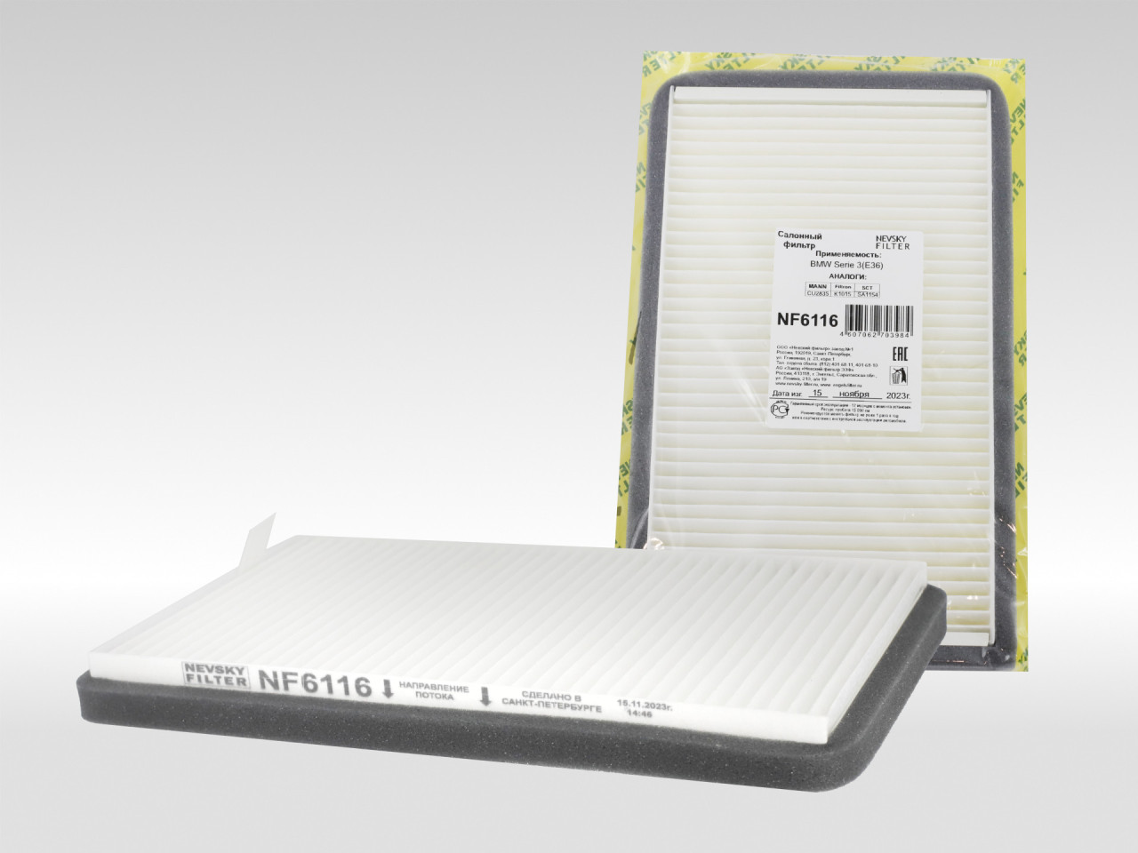 Салонный фильтр фильтр NEVSKY FILTER NF6116