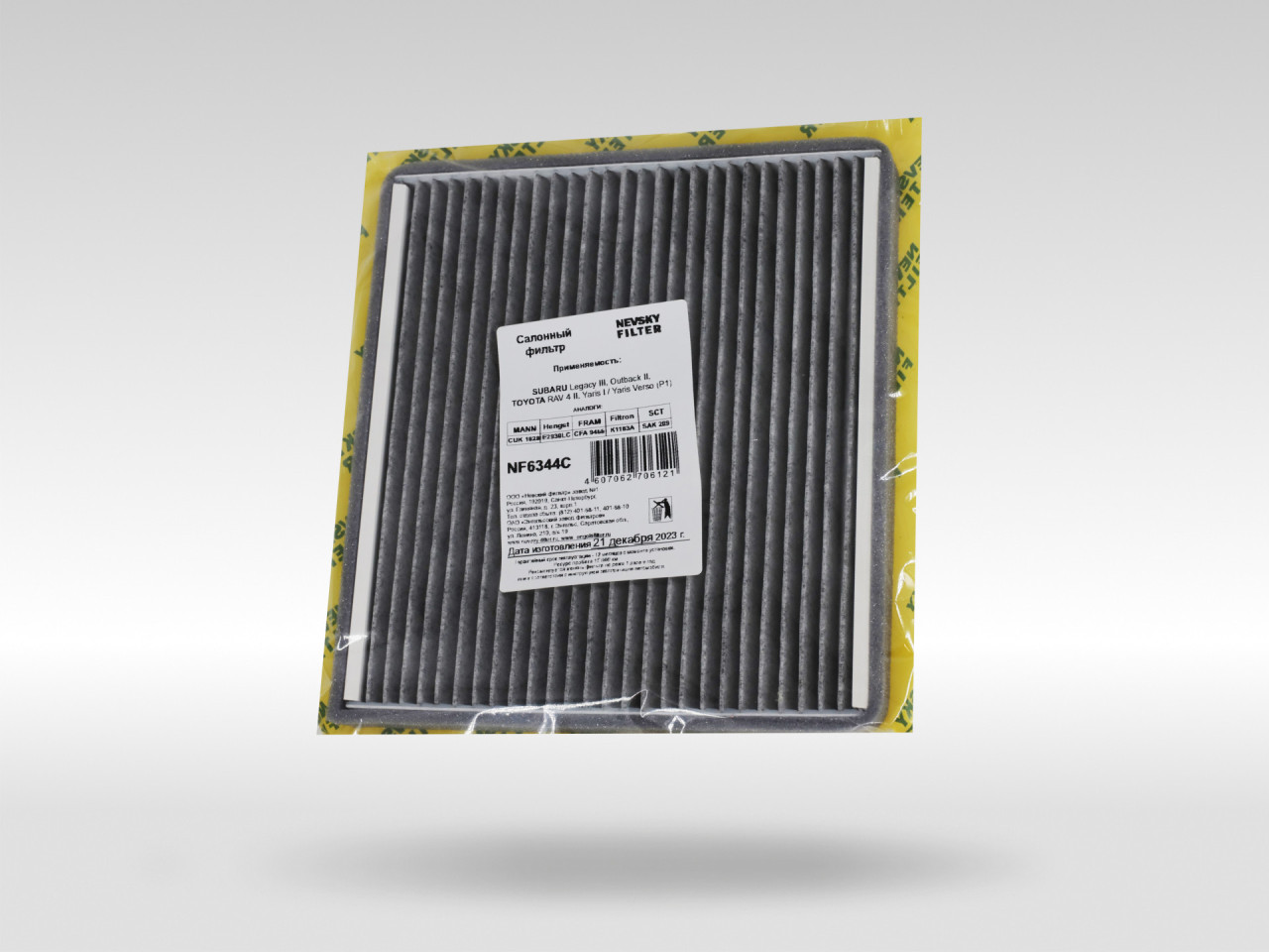 Салонный фильтр фильтр NEVSKY FILTER NF6344C