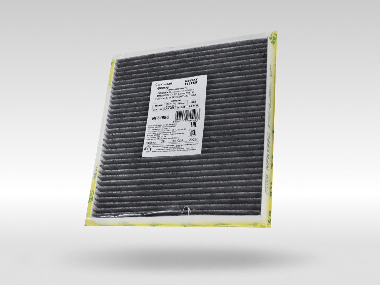 Салонный фильтр фильтр NEVSKY FILTER NF6199C