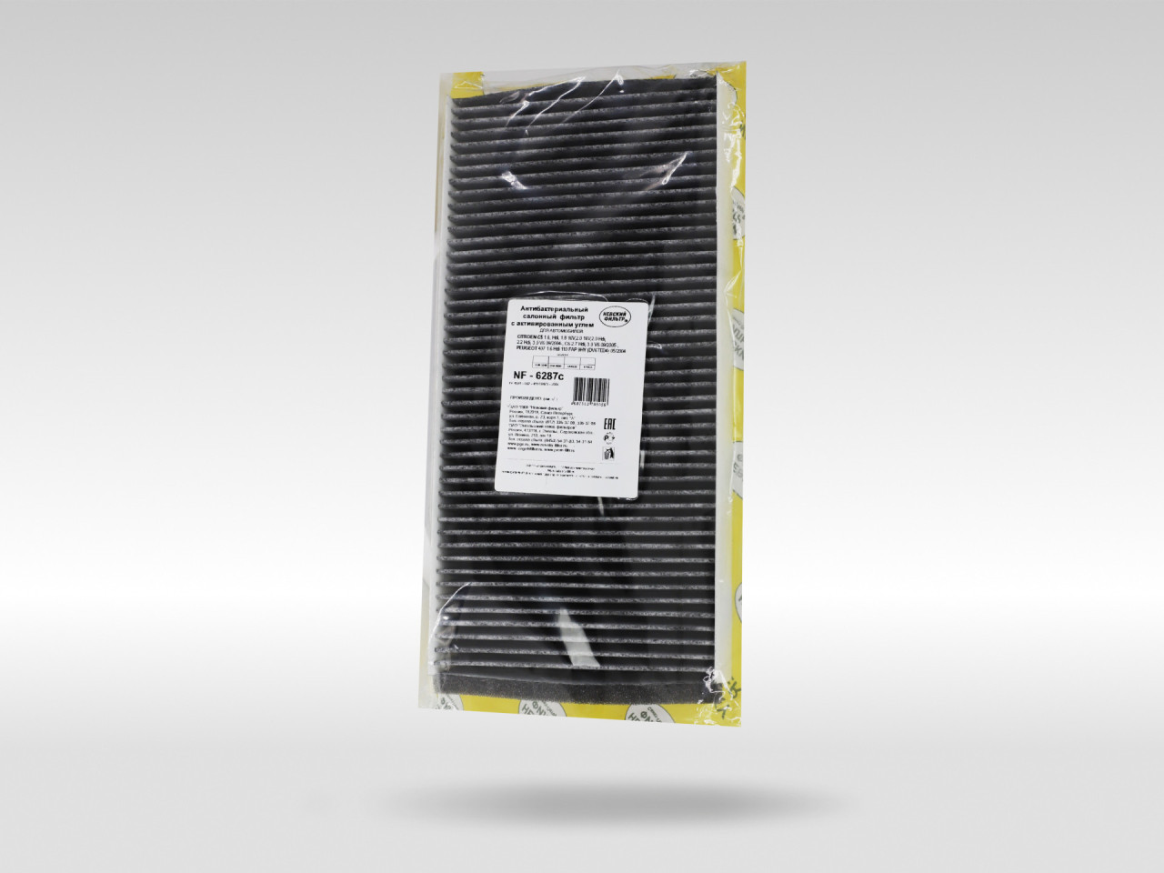 Салонный фильтр фильтр NEVSKY FILTER NF6287C