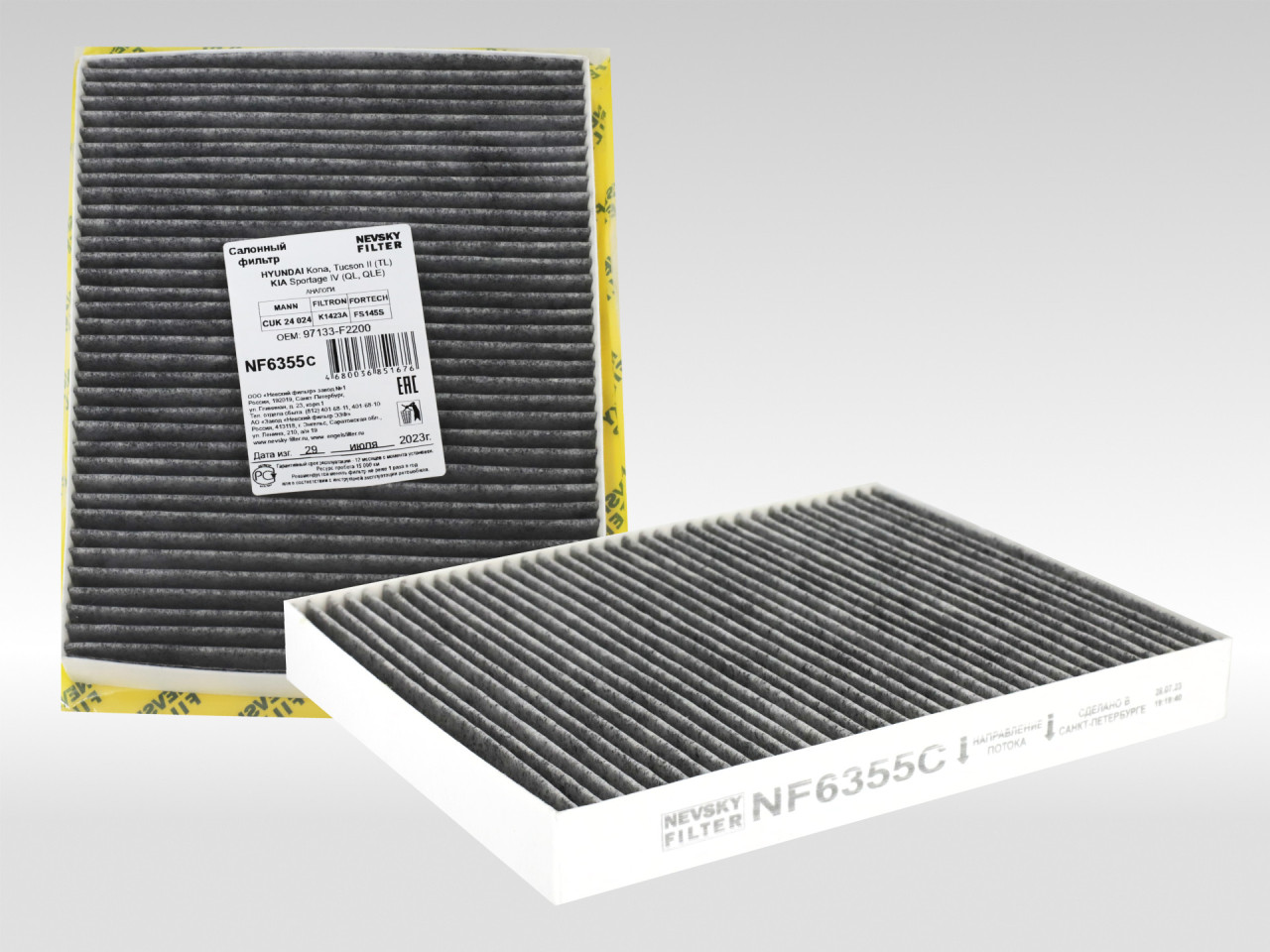 Салонный фильтр фильтр NEVSKY FILTER NF6355C