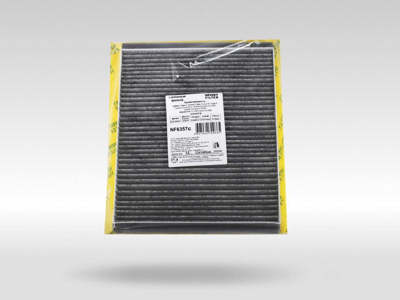 Салонный фильтр фильтр NEVSKY FILTER NF6357C