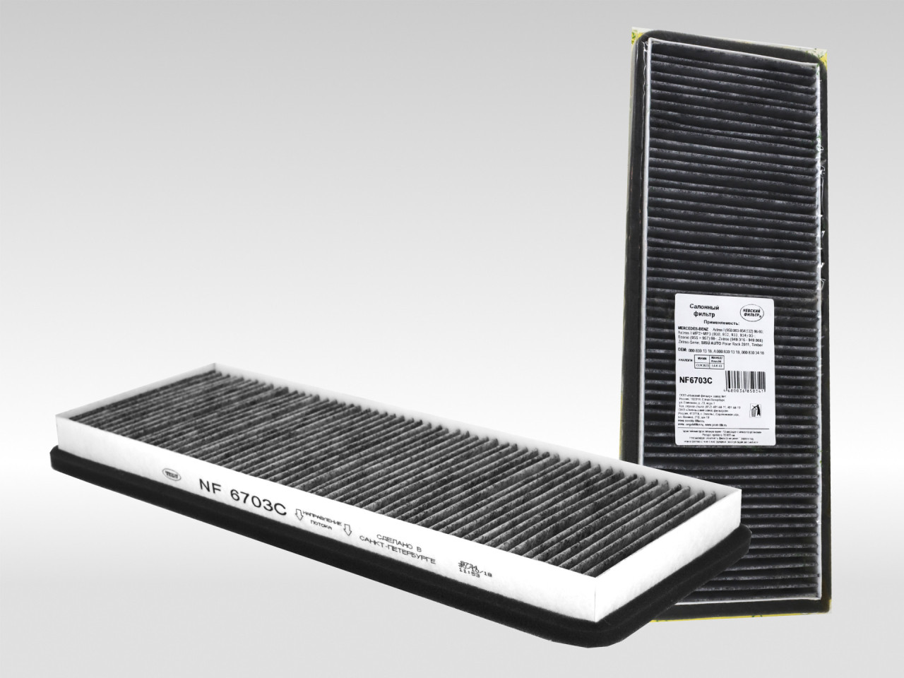 Салонный фильтр фильтр NEVSKY FILTER NF6703C