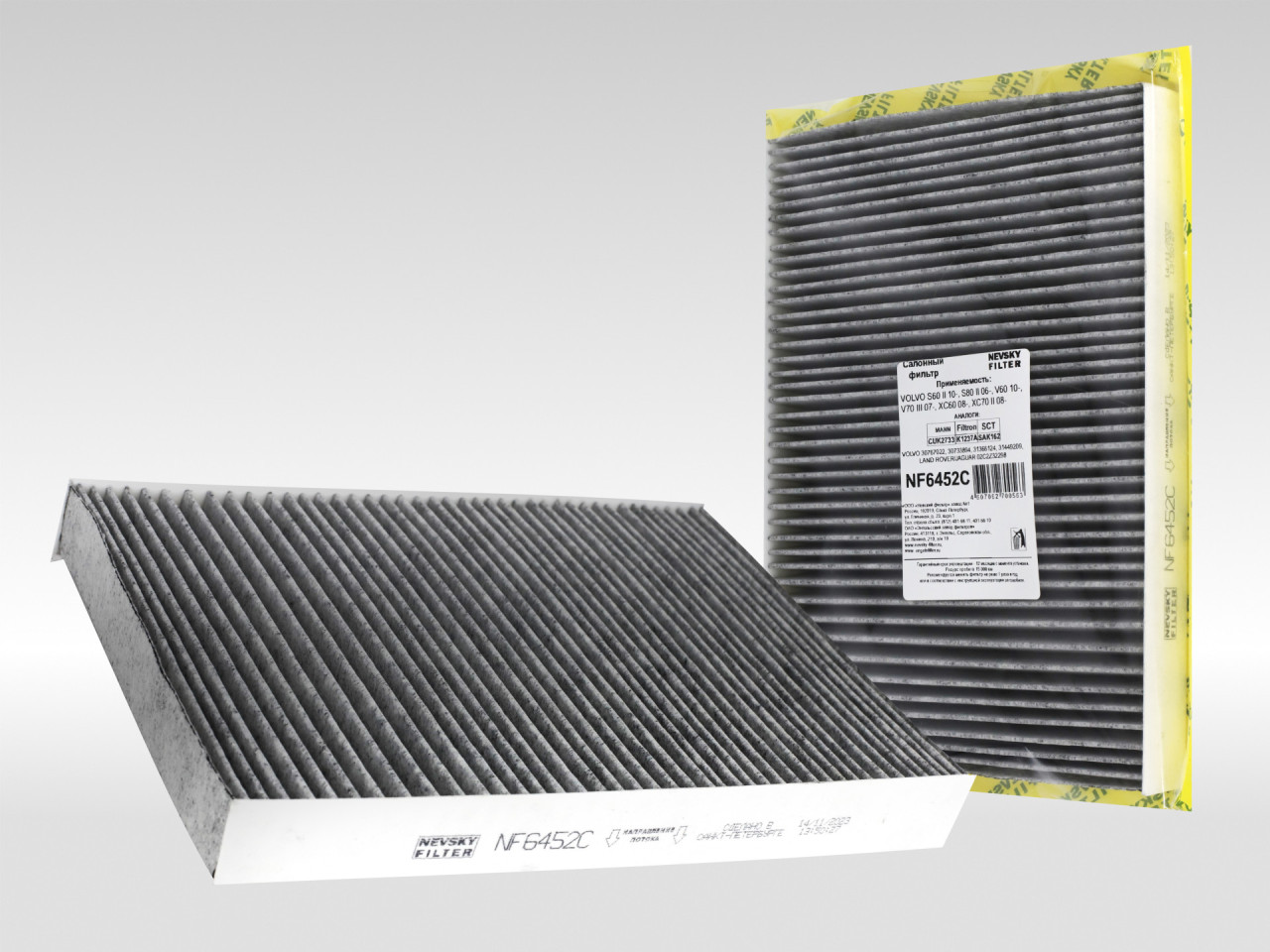Салонный фильтр фильтр NEVSKY FILTER NF6452C