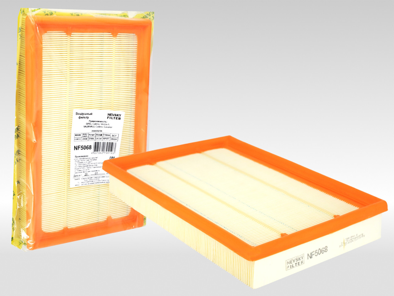 Воздушный фильтр фильтр NEVSKY FILTER NF5068