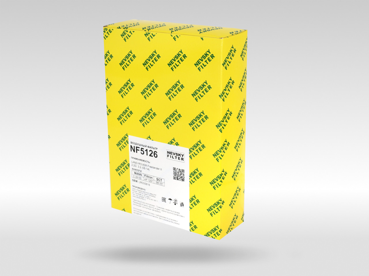 Воздушный фильтр фильтр NEVSKY FILTER NF5126