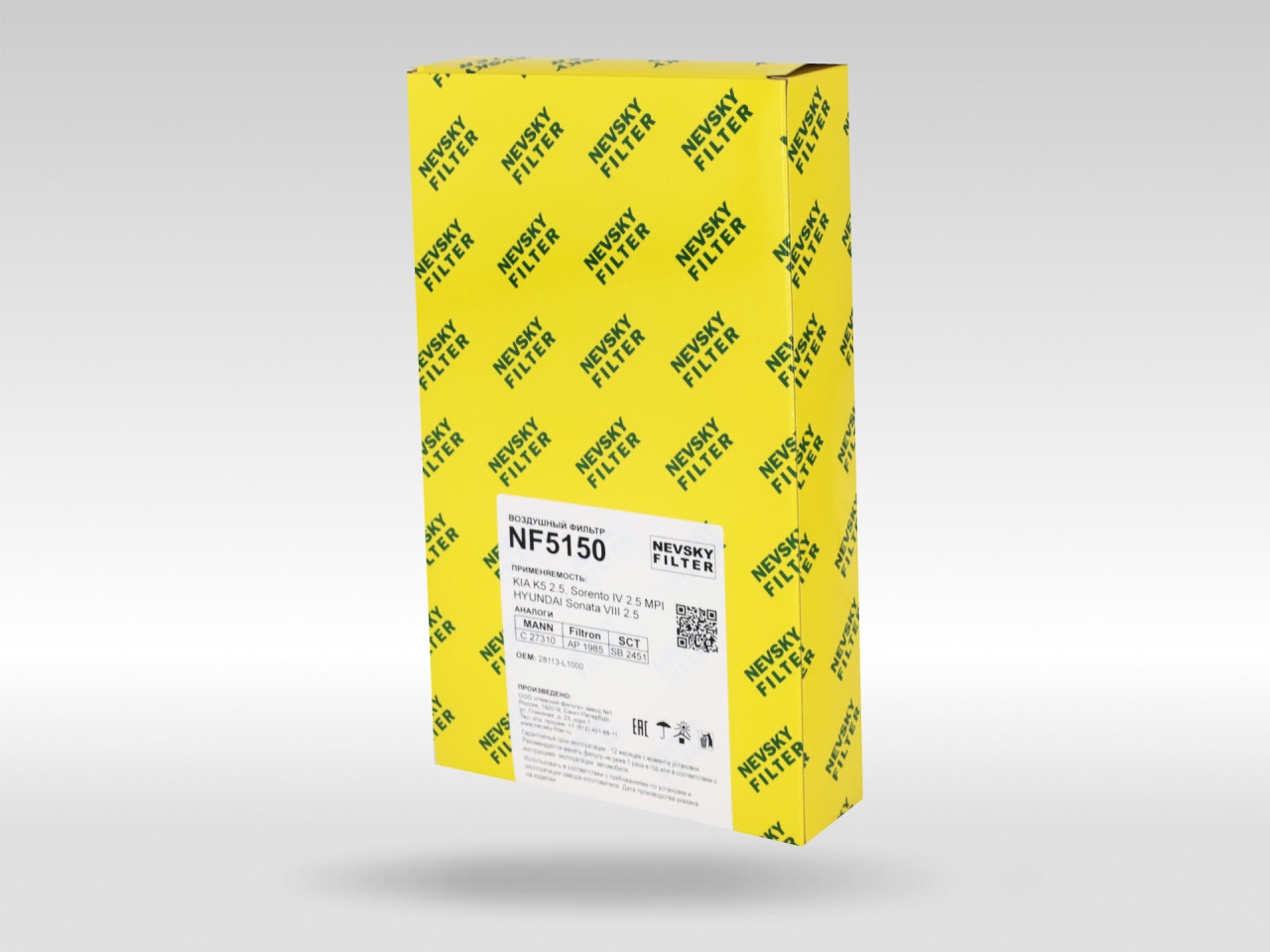 Воздушный фильтр фильтр NEVSKY FILTER NF5150