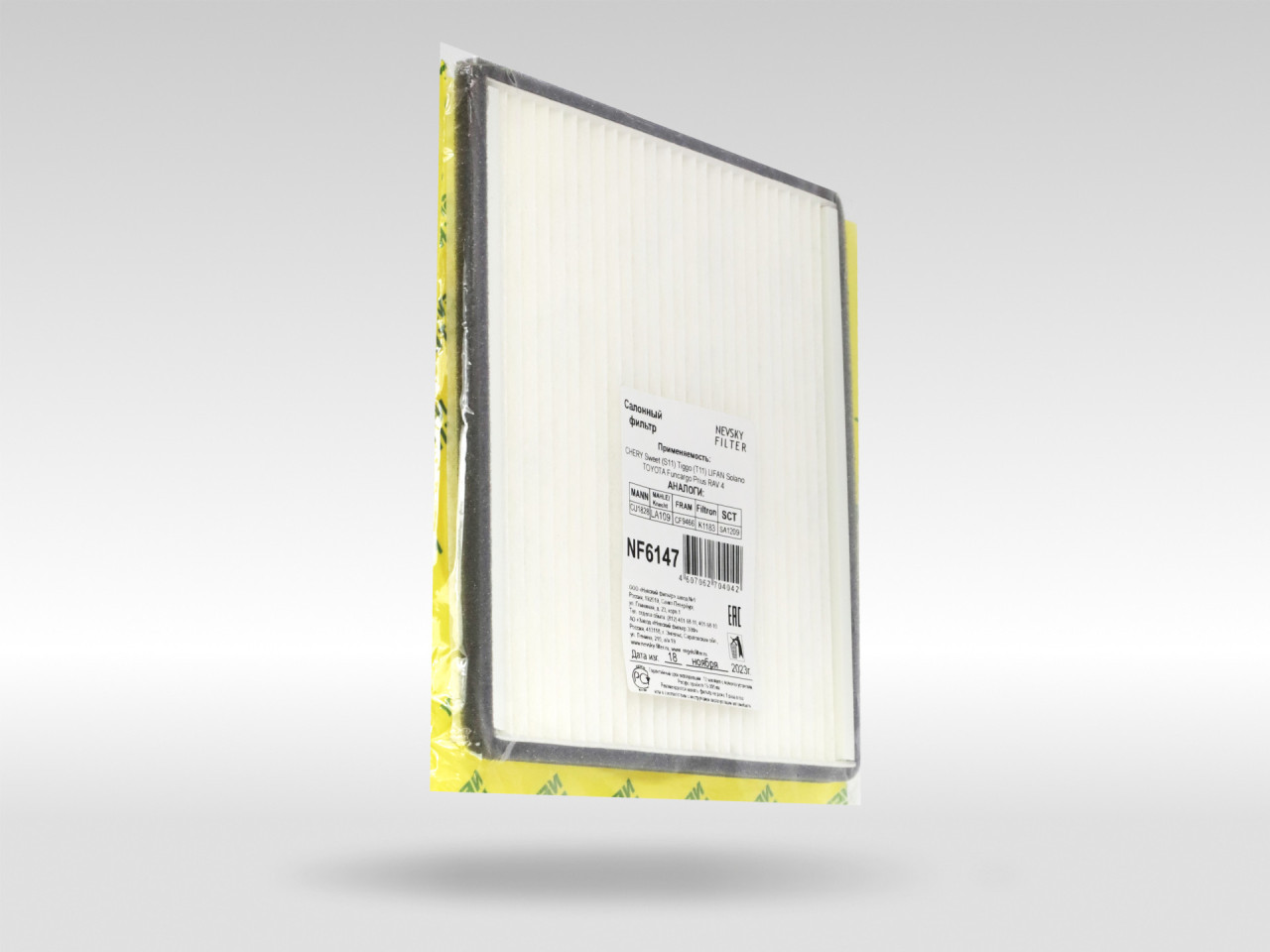 Салонный фильтр фильтр NEVSKY FILTER NF6147