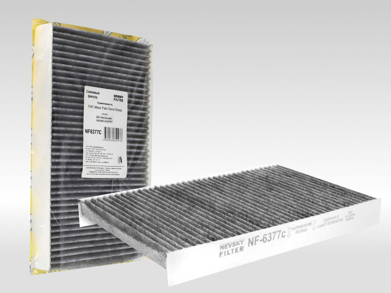 Салонный фильтр фильтр NEVSKY FILTER NF6377C