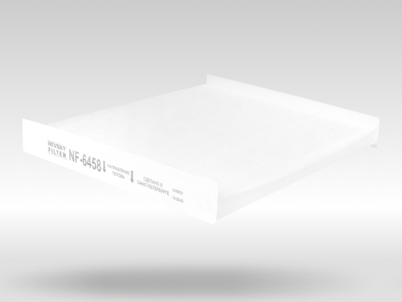 Салонный фильтр фильтр NEVSKY FILTER NF6458