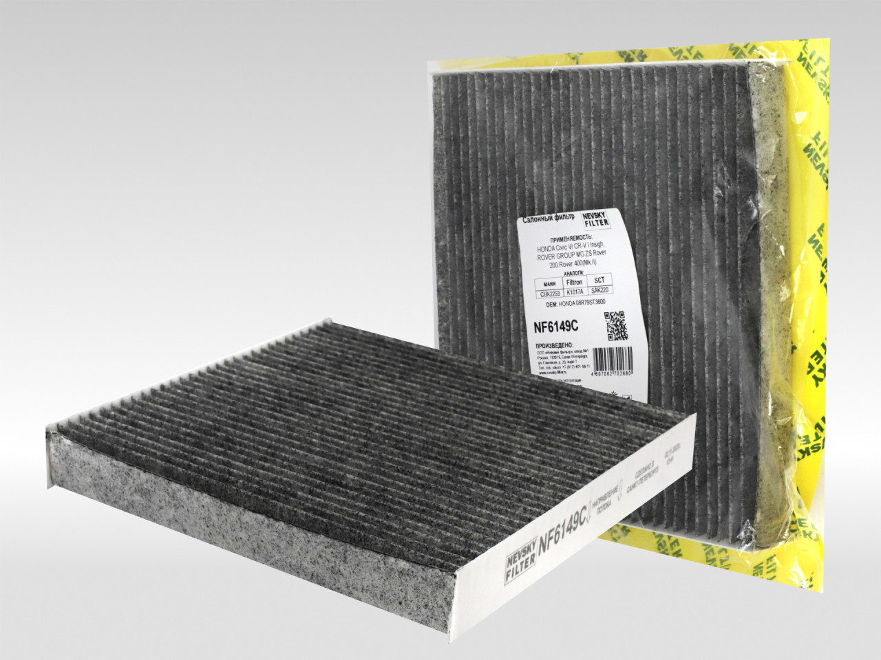 Салонный фильтр фильтр NEVSKY FILTER NF6149C
