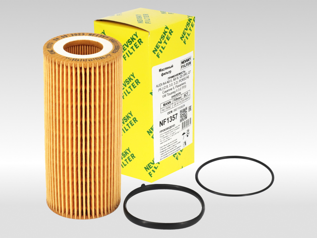 Масляный фильтр фильтр NEVSKY FILTER NF1357