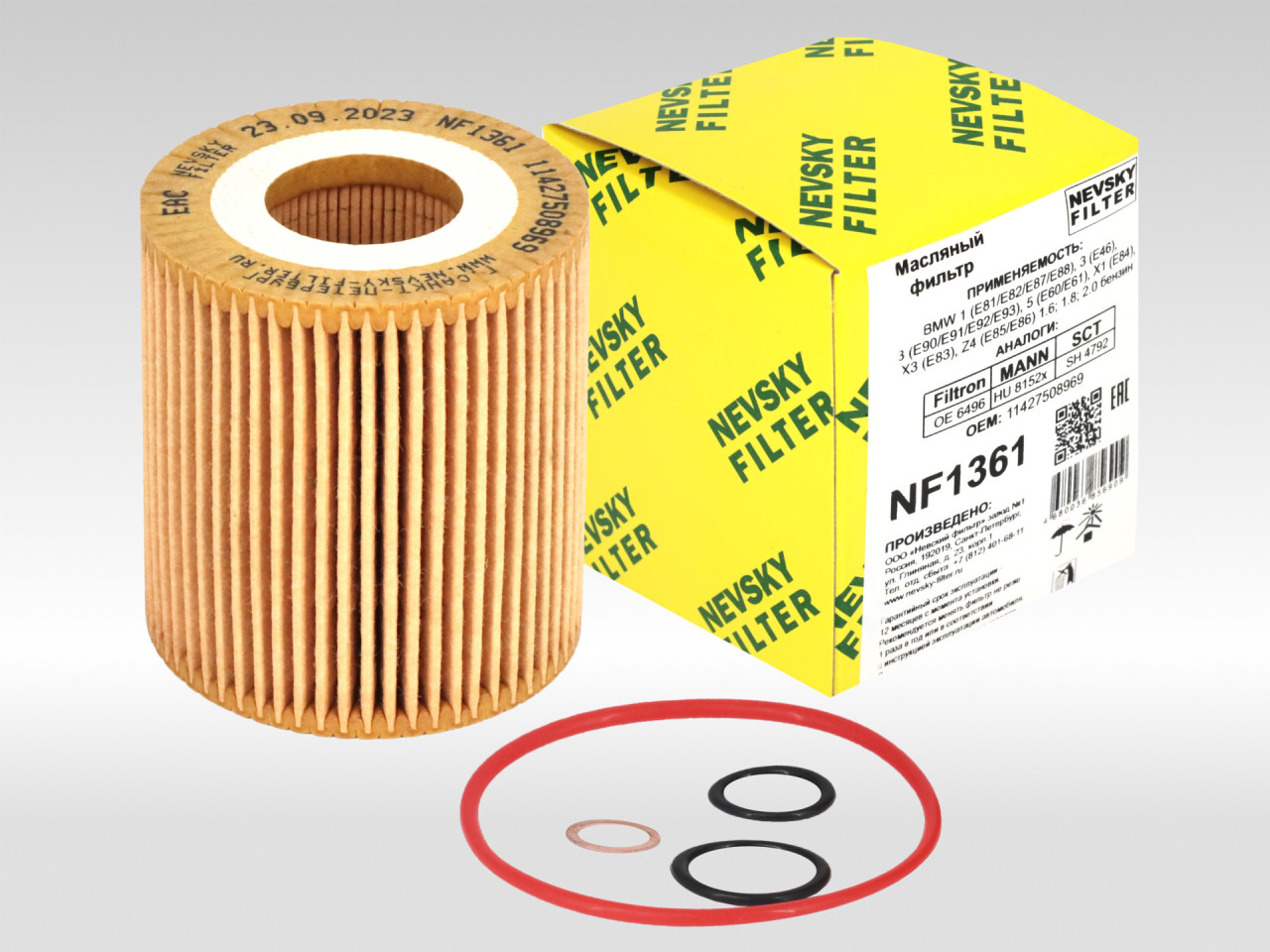 Масляный фильтр фильтр NEVSKY FILTER NF1361