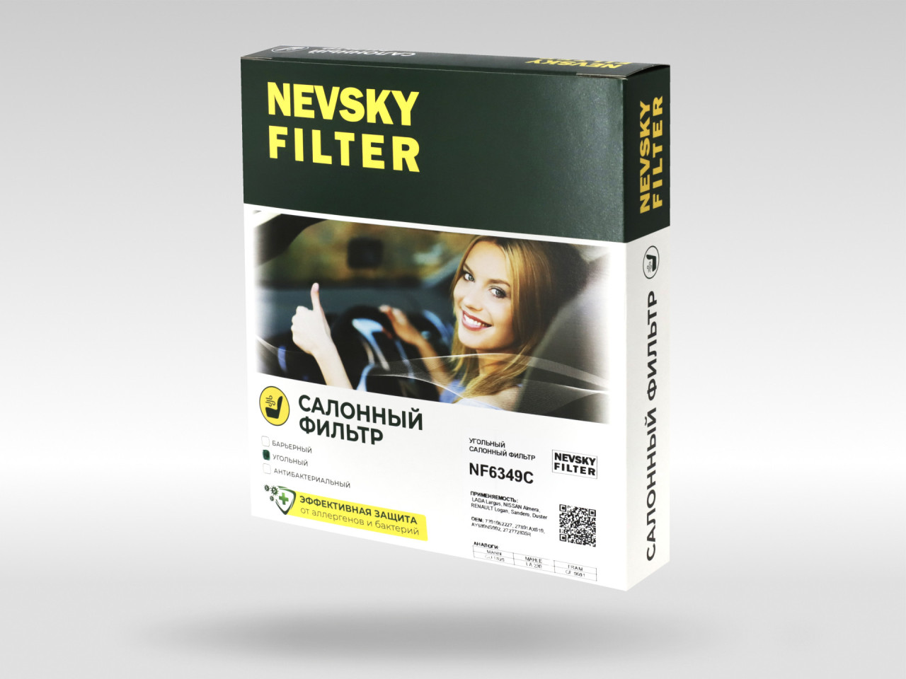 Салонный фильтр фильтр NEVSKY FILTER NF6349C