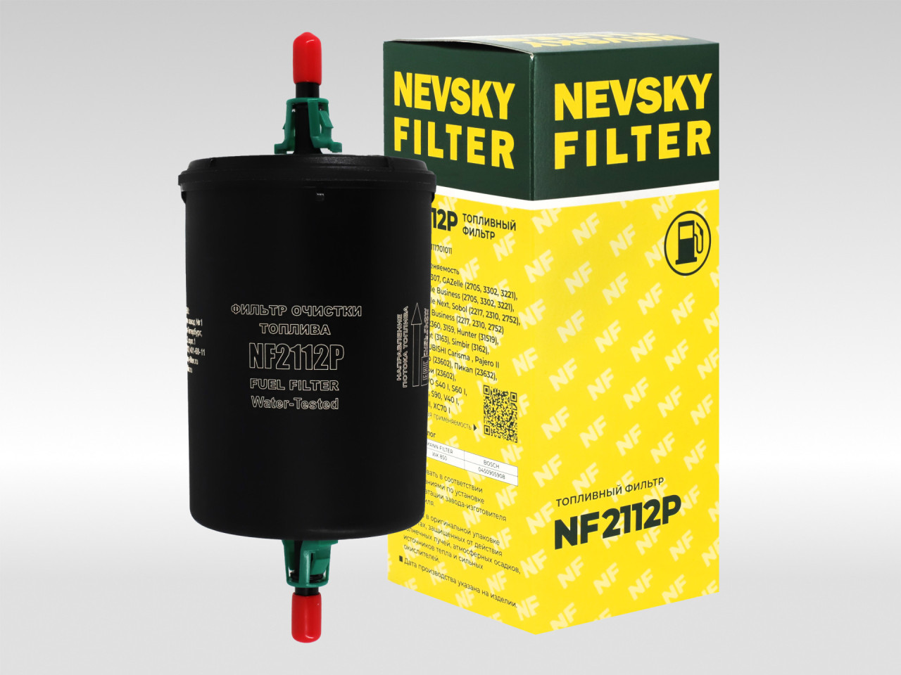 Топливный фильтр фильтр NEVSKY FILTER NF2112P
