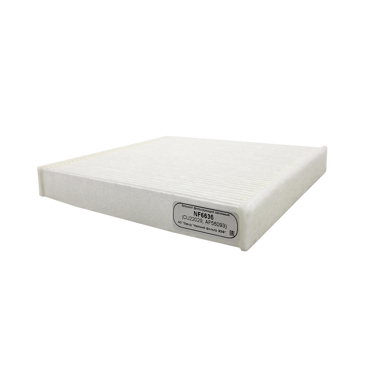 Салонный фильтр фильтр NEVSKY FILTER NF6636